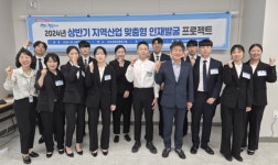 군포산업진흥원, 청년 일자리 창출에 앞장...지역산업맞춤형인재 발굴 4개사 9명 채용