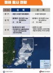 하반기부터 동해 대형 석유전 시추…수입대체ㆍ해외판매 기대감