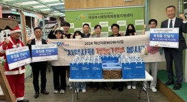 경민대학교 호텔조리과, 카페베이커리과, 로컬푸드조리과  ‘재능기부 반찬 나눔 봉사활동’