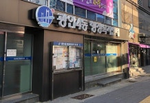 부산 수영구 광안4동 빅데이터 분석 우수사례 부산 경상권 유일 선정