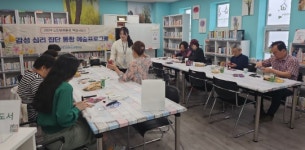 LH옥정천년나무16단지, 감성심리집단 통합 예술프로그램