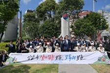 부산 동구 6.25참전유공자 명비 헌화식 개최