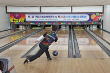 산청군, 군수배 볼링대회 첫 개최