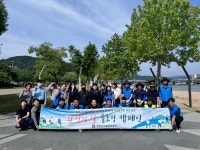 “탄소중립 실천” 합천군시설관리공단, 환경의 날 맞이 플로깅 캠페인 실시
