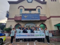 부산시자치경찰위원회, 시·구의원과 함께 치안 현장 체험활동 나서