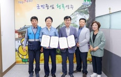 성주군, 성주우체국·우체국공익재단과 고독사 예방 위해 손잡았다