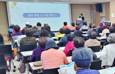 대구 서구, 일상 속 건강하게 생활하는 법 ‘시민 건강강좌’ 5회 연다