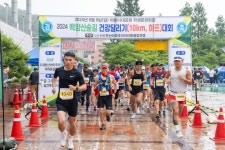 부산진구, 2024년 백양산 숲길 건강달리기대회 개최