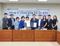 동아대 교육대학원·교육학과, 부산광역시해운대교육지원청과 업무 협약