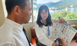 인제대-김해동부건강생활지원센터, 함께해요 건테크 시행