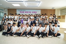 하윤수 부산시 교육감 13일 양운고 학생회와 소통 시간 가져