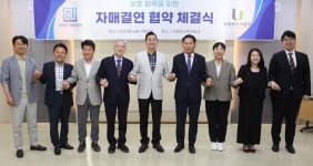 고양도시관리공사, 의정부도시공사  자매결연 협약 체결