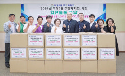 인천성모병원, 부평6동 주민총회와 동수한마당 축제 후원