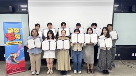 부산시 금정구, 청년 여행·문화기획자 양성  ‘금정띵작’ 발대식 개최 본격 활동 전개