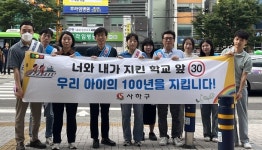 부산 사하구, ‘교통안전의식 개선 홍보 캠페인’ 열어
