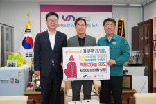 농협중앙회 부산본부, 남구 경로당에 부산 가락쌀 20kg 90포 전달