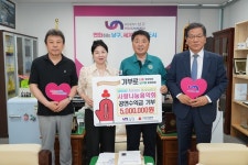 유나이티드 코리안 오케스트라 부산 남구에 사랑나눔 음악회 공연수익금 500만 원 전달