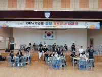 인천시교육청,  인천 체육 인재 한마당 개최