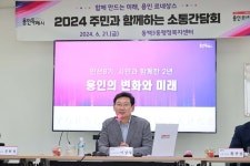 이상일 시장 동백3동 행정복지센터 내년 말 차질 없이 완공할 것