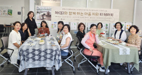 인제대, 도시재생의 새 바람, 삼방동 도시재생 뉴딜사업 주민 멘토링으로 활기