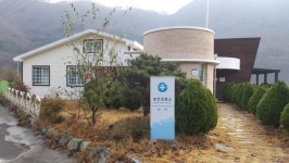 양산시, 상북면보건지소·선리보건진료소, 리모델링 공사 실시