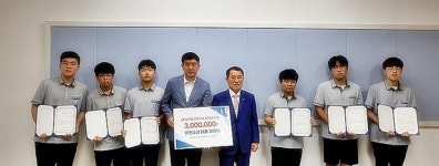 사천 유진수산, 삼천포고등학교에 장학금 전달