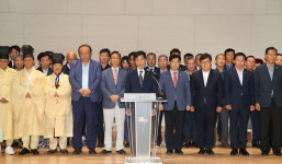 밀양시 80여 기관·단체, 20년 전 여중생 성폭행 사건 사과문 발표
