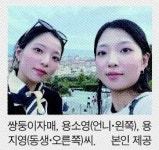 올해 첫 건축사 시험 이색 합격자 ‘눈길’