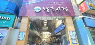 대구 동구, 시원한 장보기 ‘방촌시장 쿨링포그 시스템’  가동