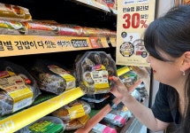 이마트24, 충남서천 맛집 큰길휴게실 튀김김밥 출시