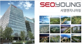 [2024 대한경제 스마트건설대상]스마트토목대상-서영엔지니어링