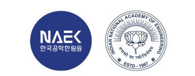 한국공학한림원, 오는 19~20일 제7회 한-인도 워크숍 개최