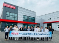 대경리더스포럼, 동양에레베이터 기업 탐방