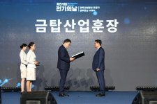 박동석 산일전기 대표, 금탑산업훈장 수훈