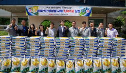 “영암 쌀 사주자” 대불산단 기업 ‘팔 걷어’