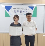 남양주보건소 치매안심센터, 다산노인복지관과 치매 예방 및 관리 업무협약 체결