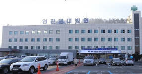 영천시, 10만 생명 지킴이 지역 응급의료기관  영천영대병원에 재정지원 확정