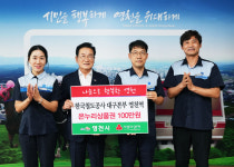 영천시, 이어지는 나눔으로 행복한 영천