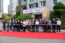 대구 동구, 편안한 쉼터  안심2동 ‘파라곤 경로당’ 개소