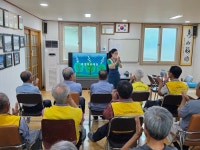청양군, 호우피해지역 주민 찾아가는 맞춤형 안전교육 진행