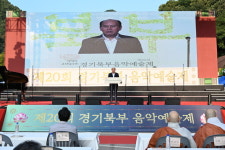 동두천시, 제20회 경기 북부 음악 예술제 성료