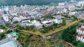 경상남도 기념물 거제 고현성, 종합정비계획 수립 용역 중간보고회 개최