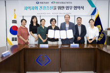독립기념관, 천안시 동남구보건소와 업무협약 체결
