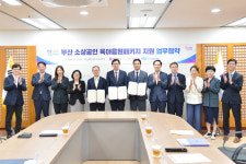 부산시·케이비(KB)금융그룹·한국경제인협회, 부산 소상공인 육아응원패키지 지원 업무협약 체결