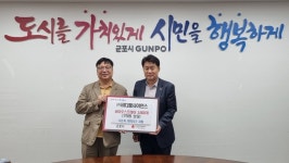 ㈜비디펌사이언스, 군포시에 1억원 상당  바이오스프레이 3600개 기탁