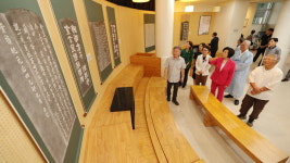 과천시 추사박물관, 특별기획전...영남을 찾아간 추사 개막