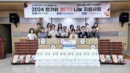 삼성웰스토리(주)효성중공업창원4공장 | 효성중공업(주), 창원·의령·함양 저소득 장애인 가정에 한가위 정(情)나눔 지원