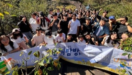 창녕군 남지청소년문화의집, 청소년 생태탐방 프로그램 진행