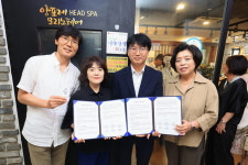 앙포레모리노헤어 과천점, 나눔가게 동참…과천시, 35호점 협약·현판 전달