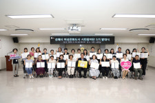 김해시 제5기 여성친화도시 시민참여단 발대식 개최